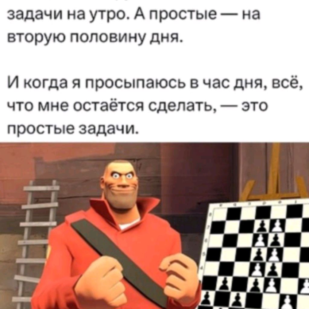 Че то там
