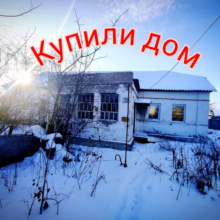 Домик в деревне на Тамбовщине