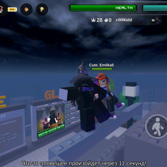 Go to Sleep