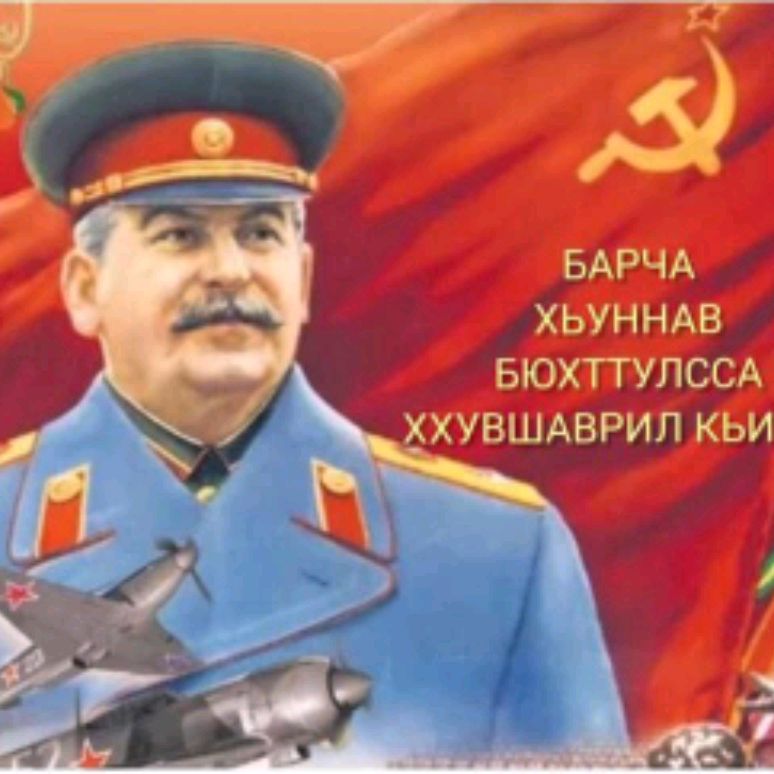 5121 ССА.