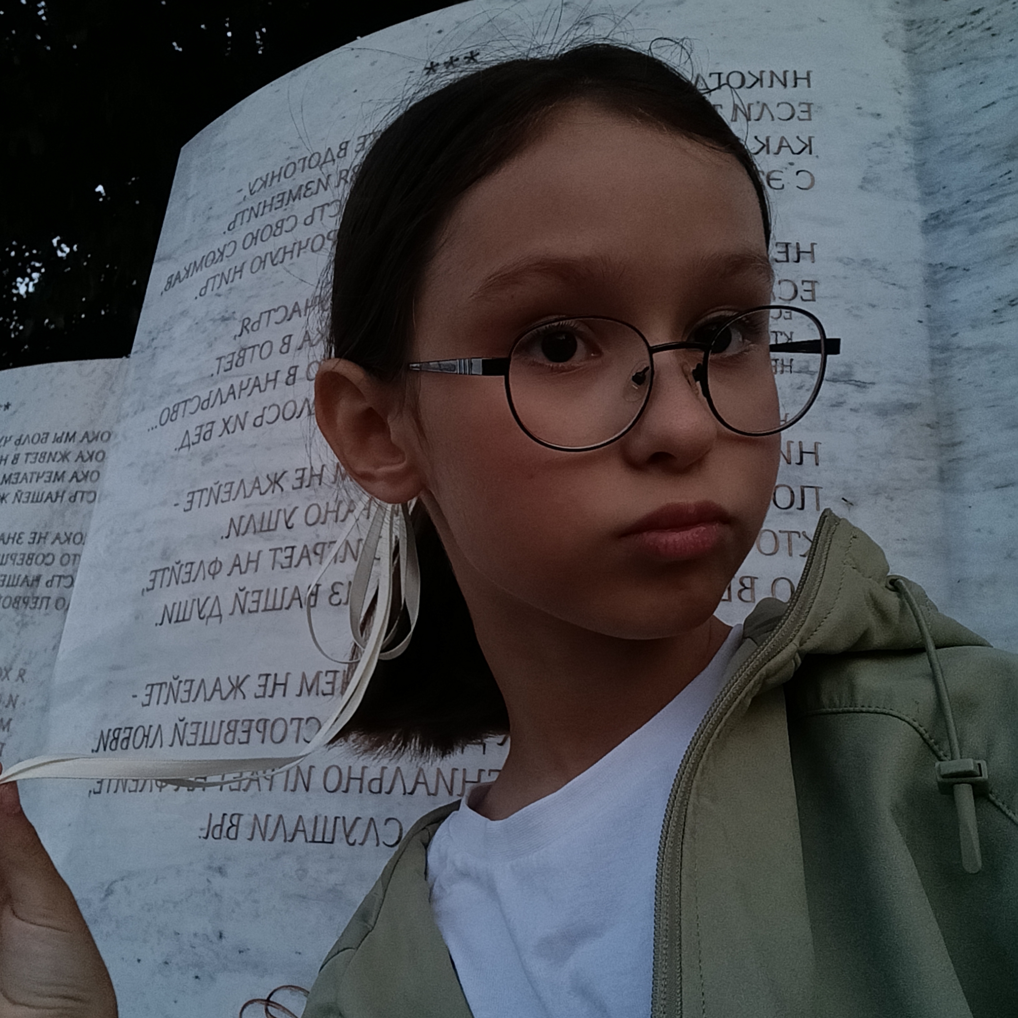 ★лесная ми★