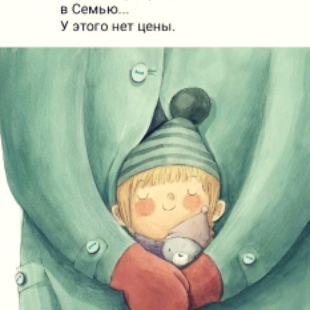 Инна_1990