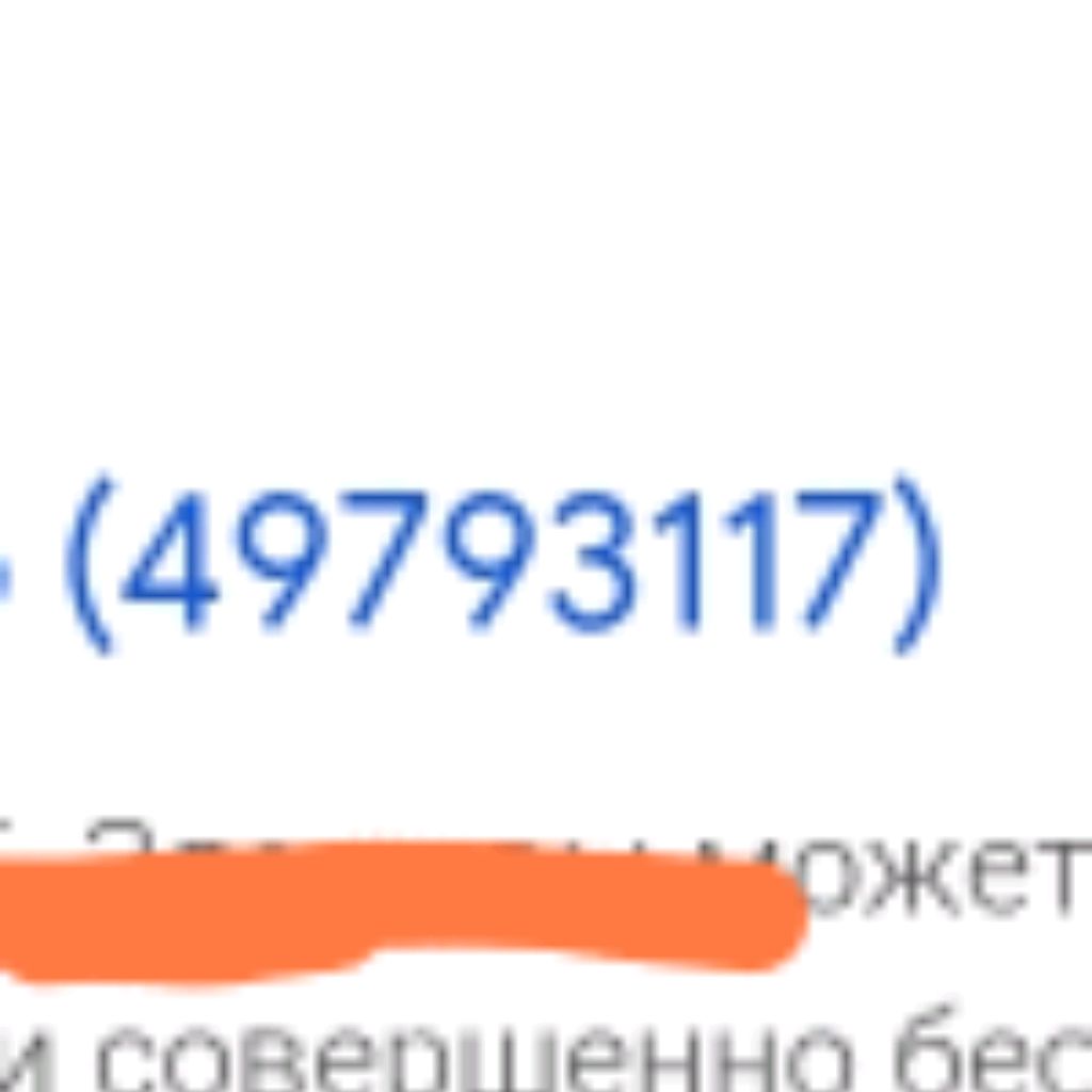 Петя