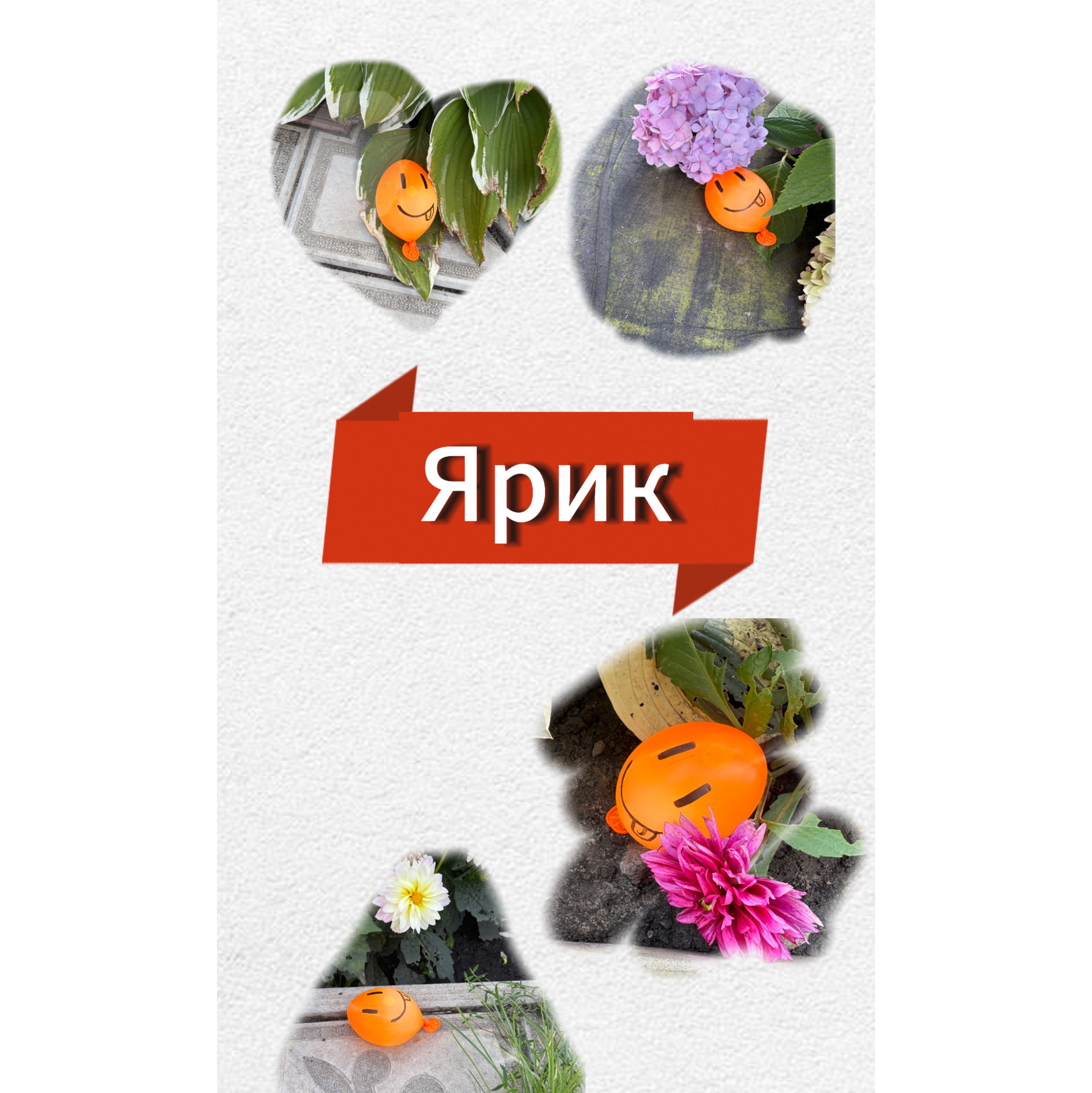 арчи тв