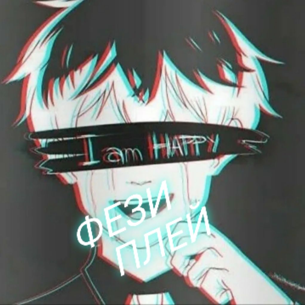 ФЕЗИ ПЛЕЙ