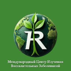 Центр Изучения ВОСПАЛИТЕЛЬНЫХ заболеваний