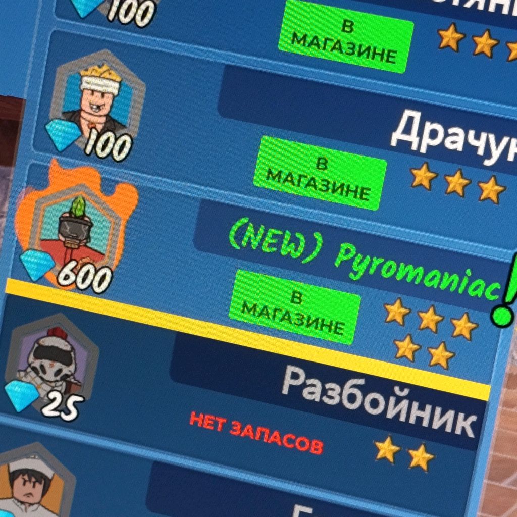 Имба