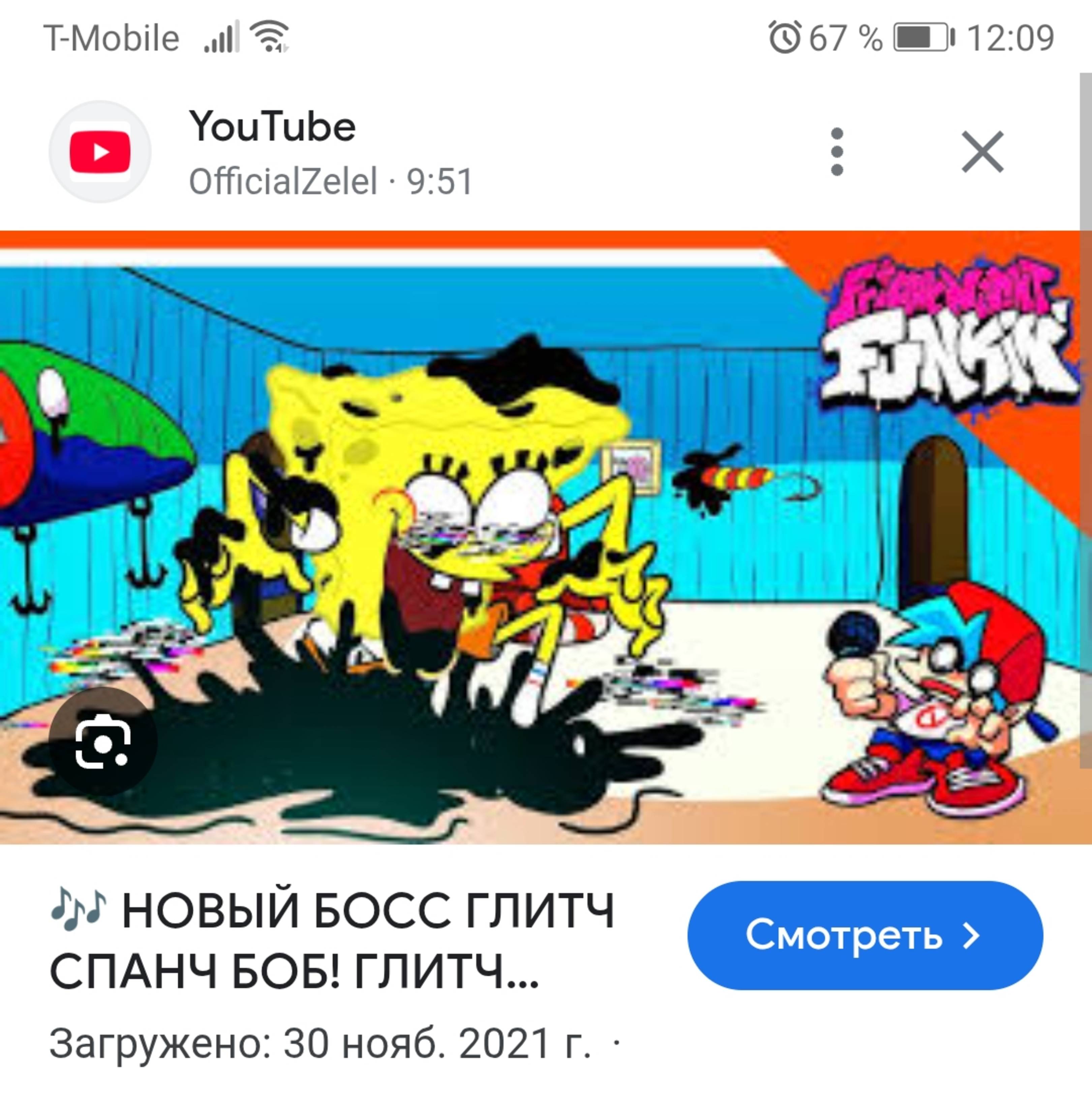 ZRB967