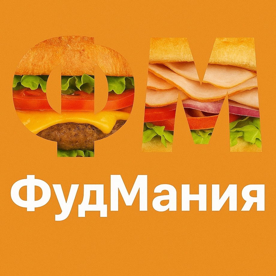 ФудМания