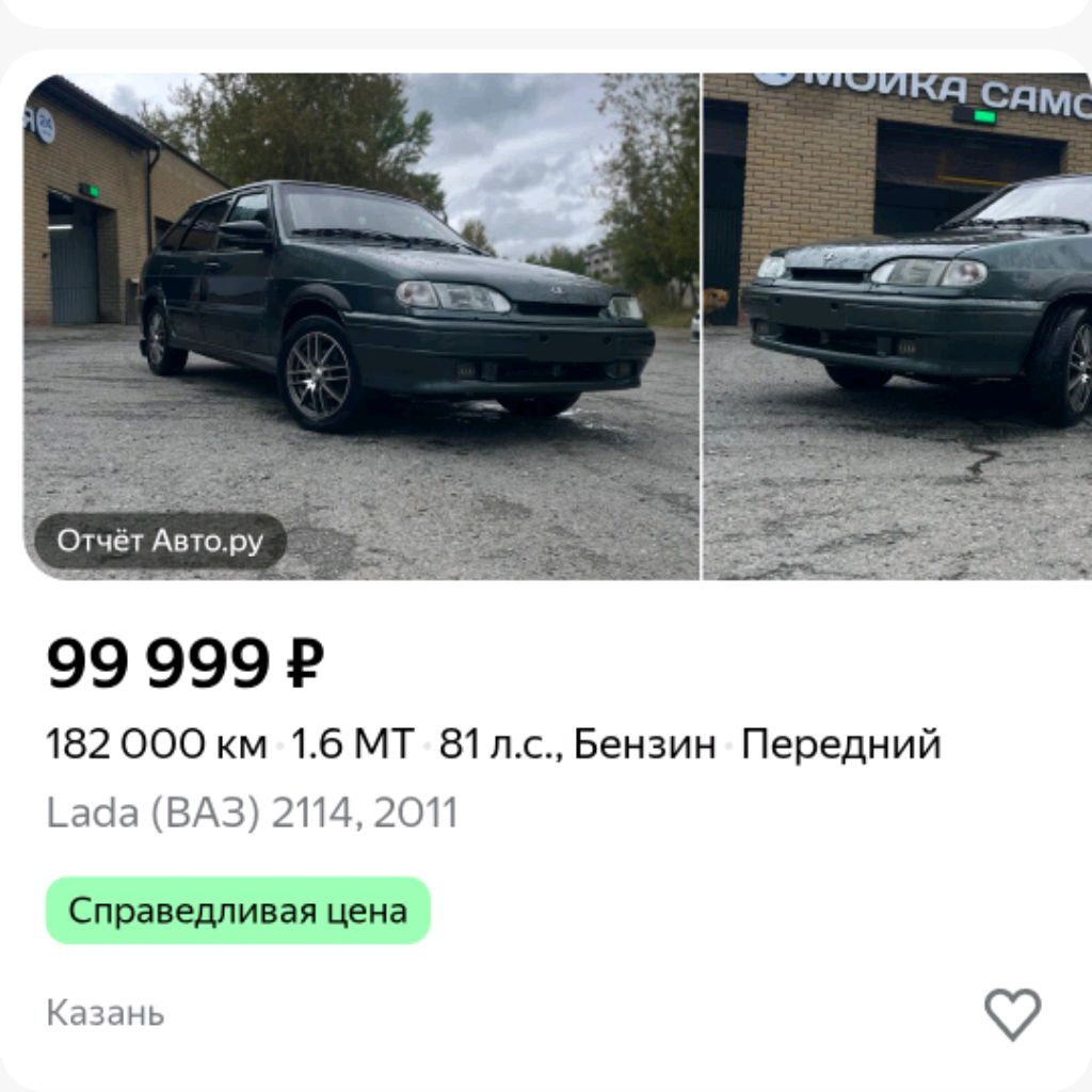 dream Мечта