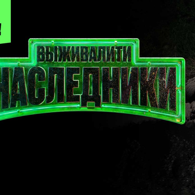 4 ВЫПУСК УЖЕ В ТЕЛЕГРАМ КАНАЛЕ : vjv_5nizza