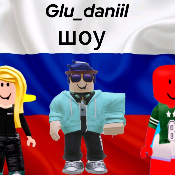 Glu_daniil_Show