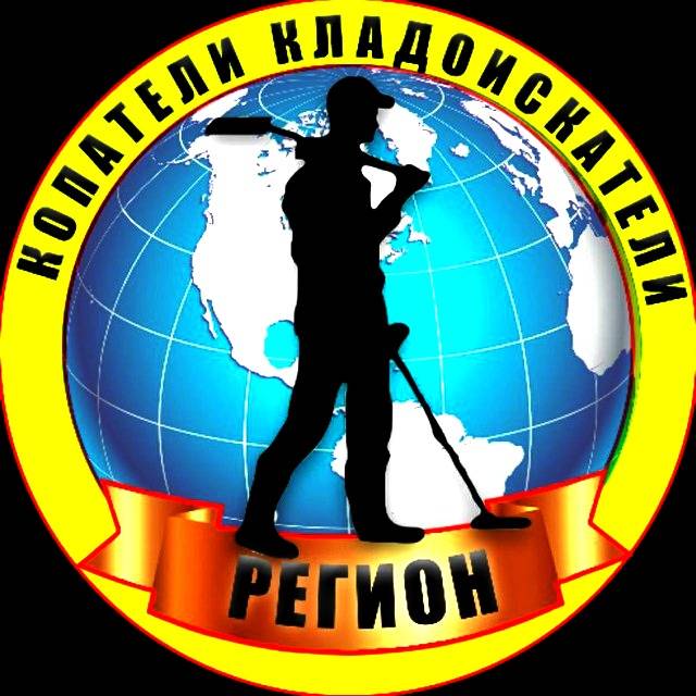 В Поиске Клада