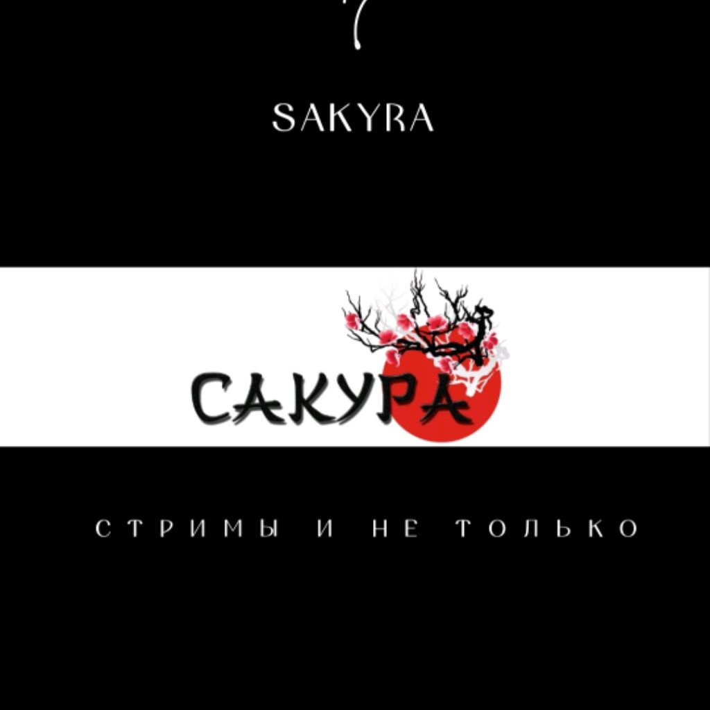SAKYRA
