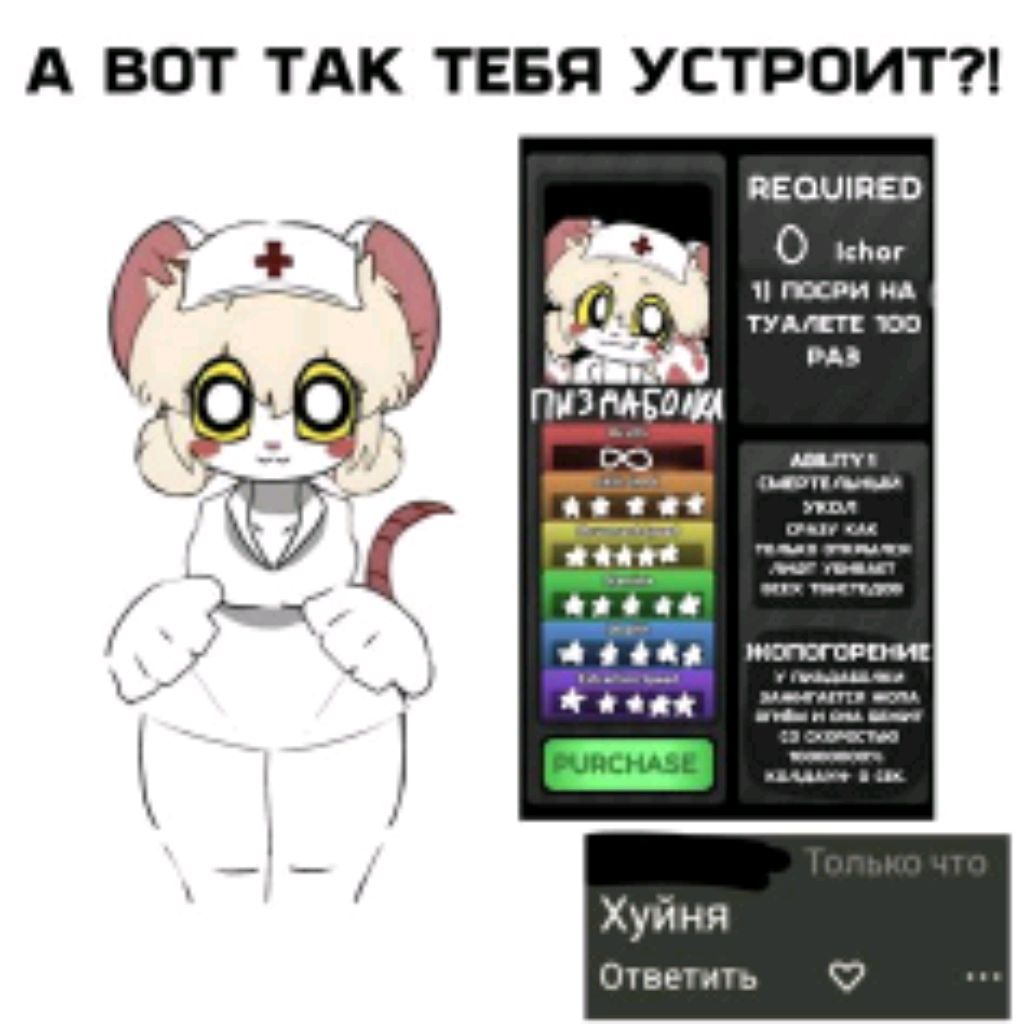 я не знаю как это описать