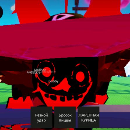 Гость 666