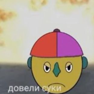 Геральд