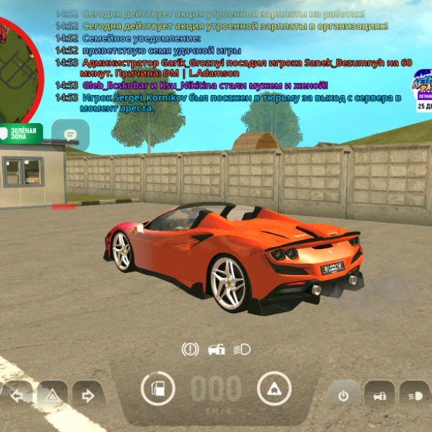 RobloGRANDSTANDOFT
