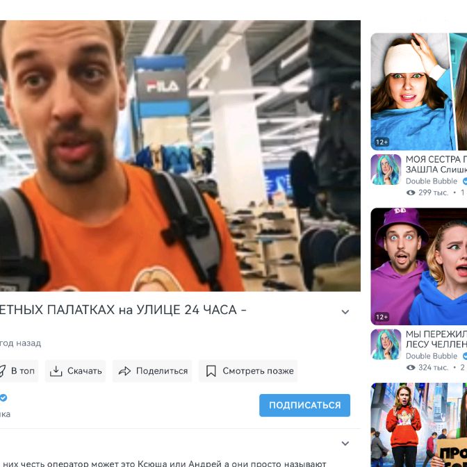 PyKA_CMEPTu