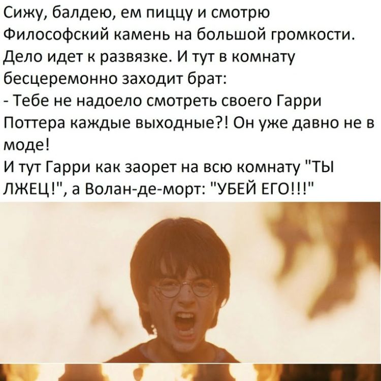 Attack on titan