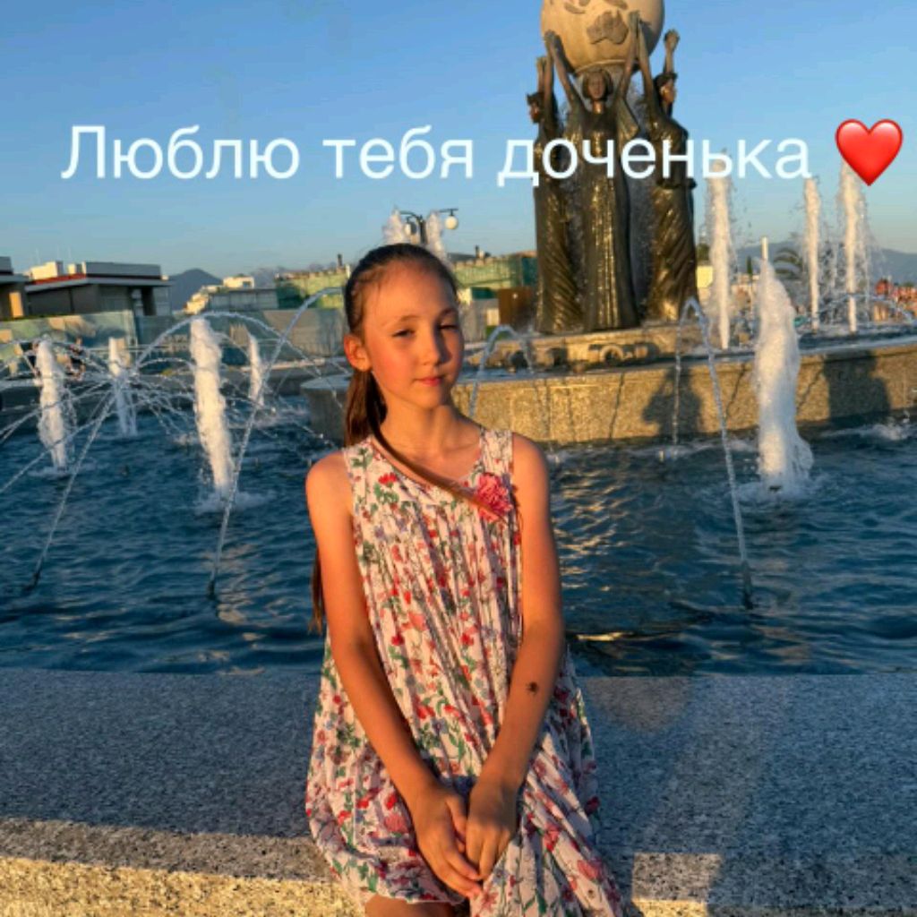 Дарья Топ❤️