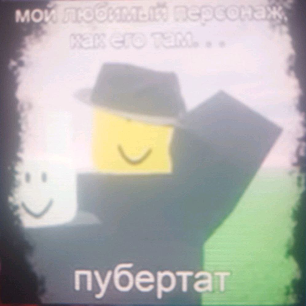 Пупердак