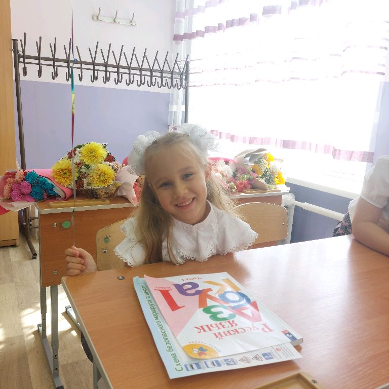 Ана Генадевна