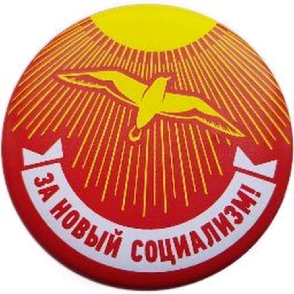 Шахтёр