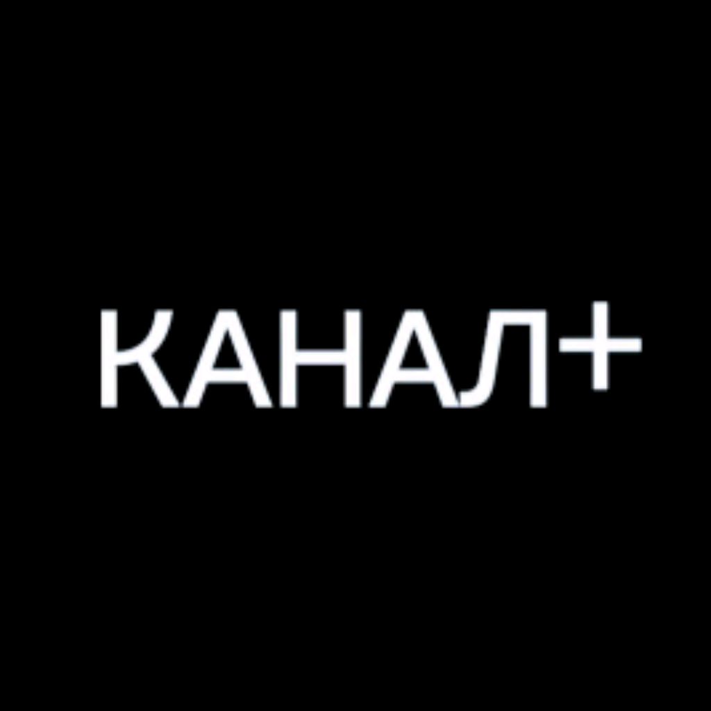 КАНАЛ+