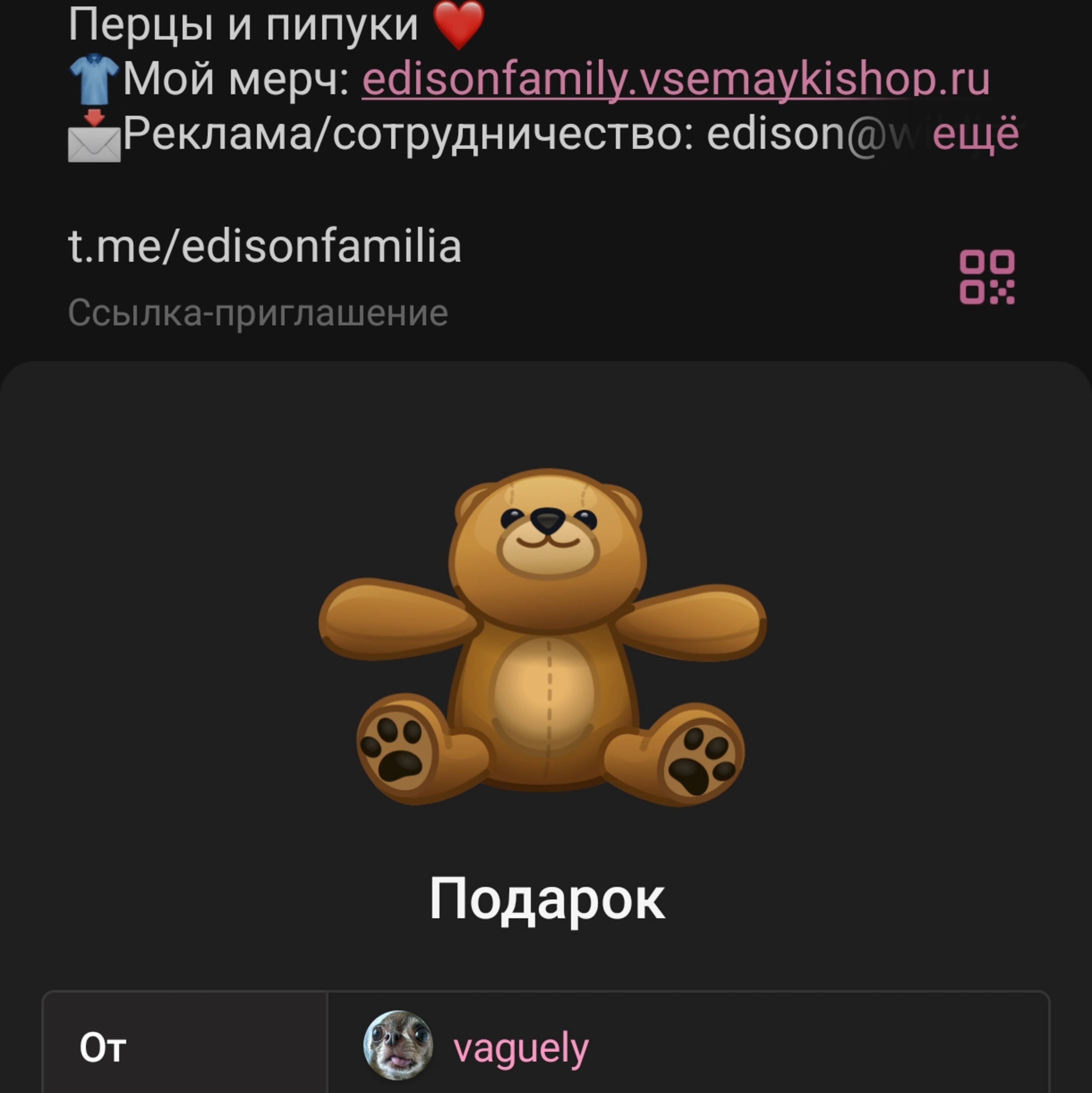 channel69114561