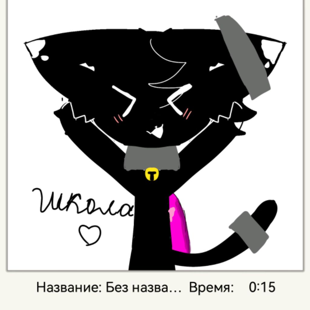 Sofiko