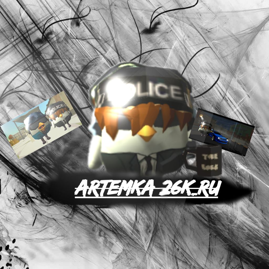 Artemka 26k_RU ✅