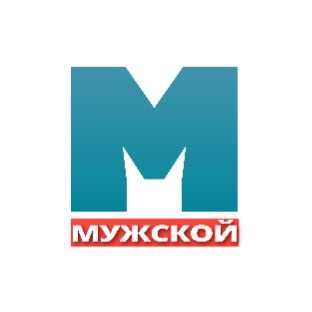 МУЖСКОЙ ТЕЛЕКАНАЛ