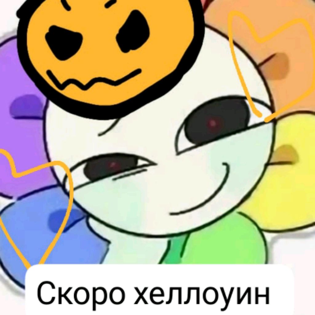 🎃Я что Денди?!?🎃