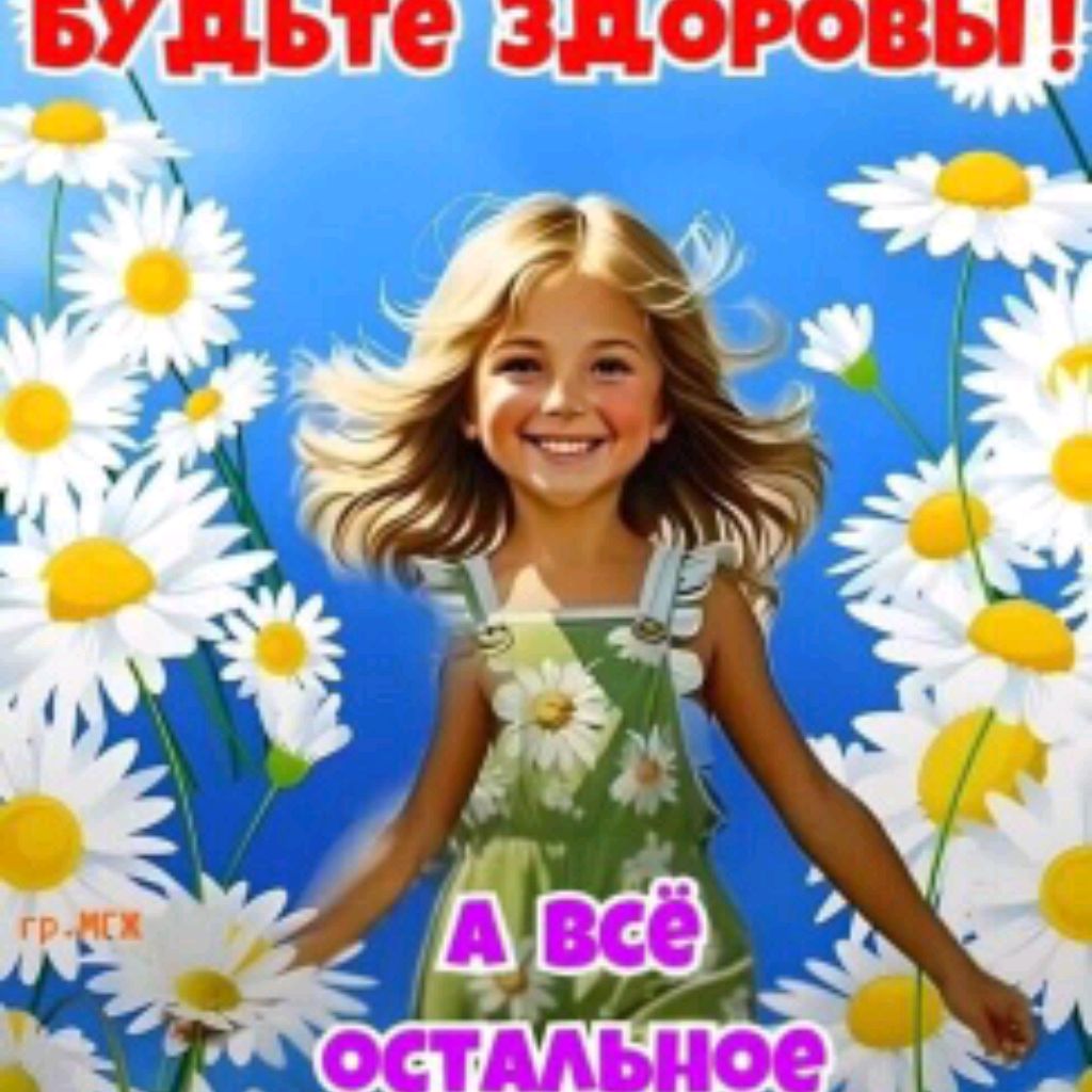 Светлана  65173797