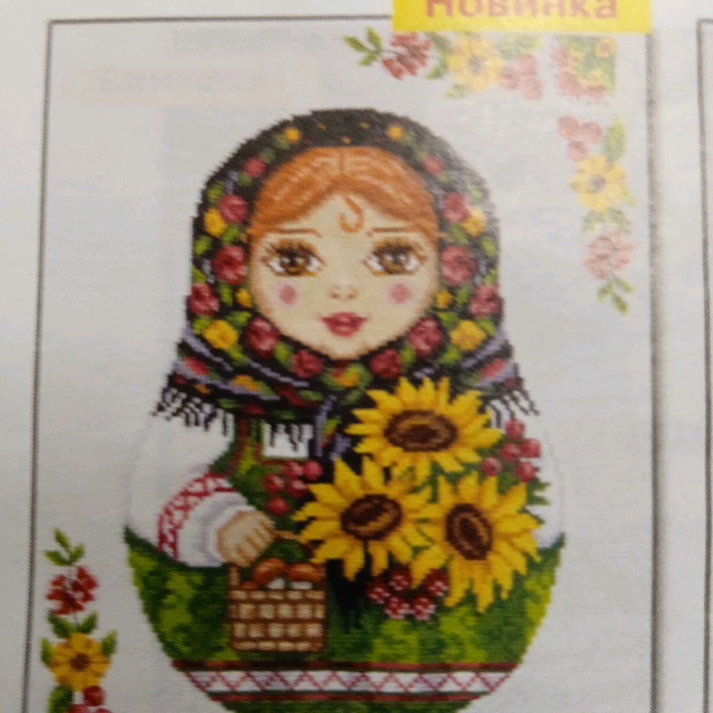Ната