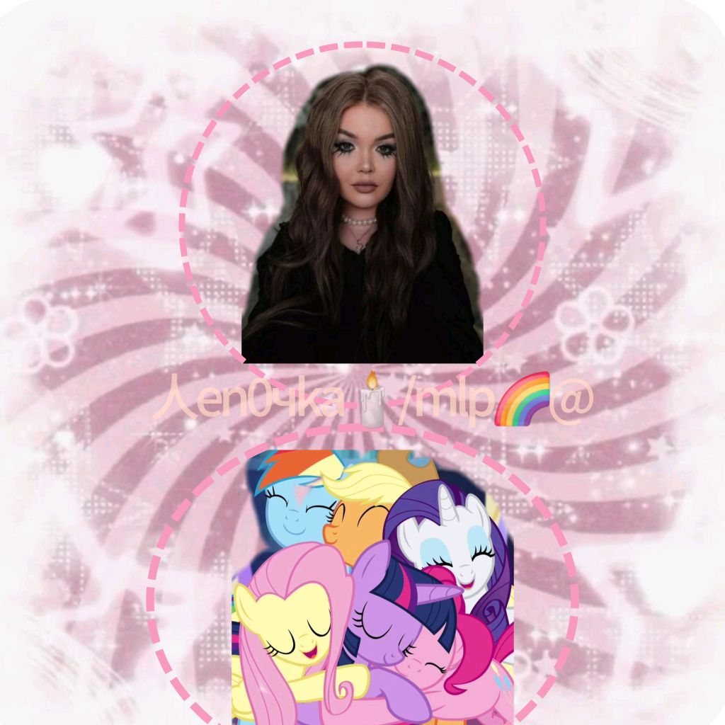 人en0чka🕯/mlp🌈@
