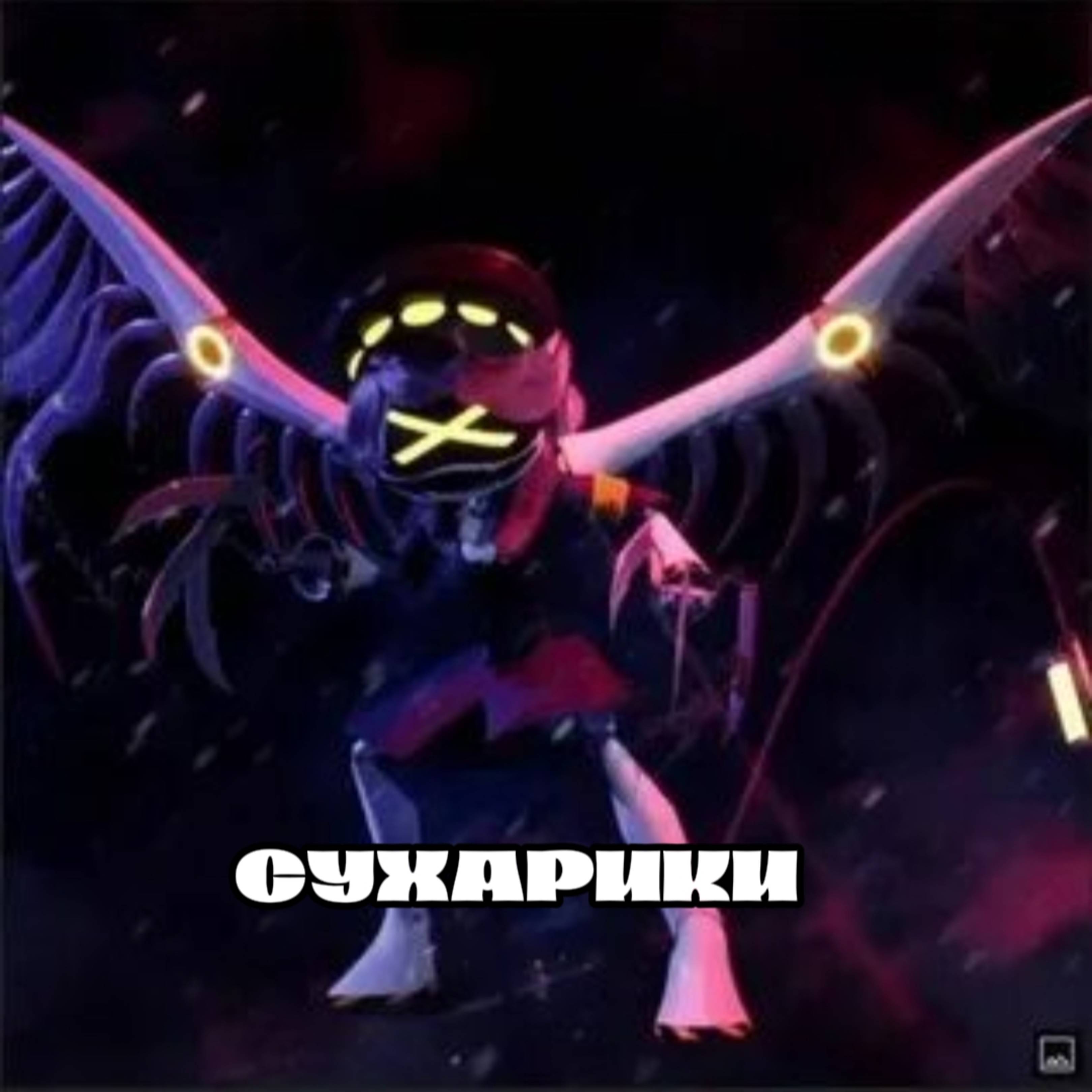 🎧🍥гречк∆^^🧼♿