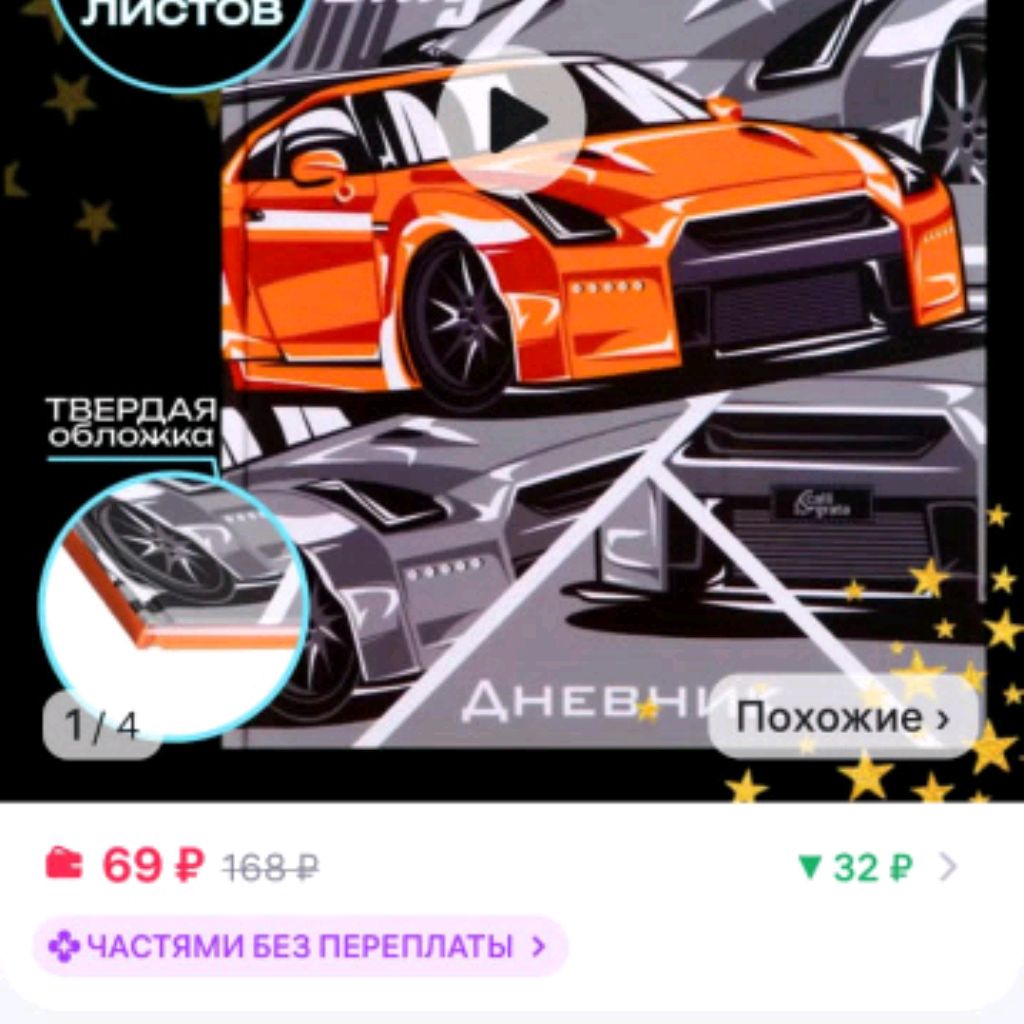Ваз Краш Авария 🚗