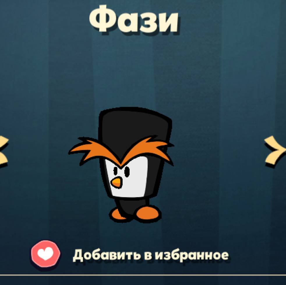 Sveta play