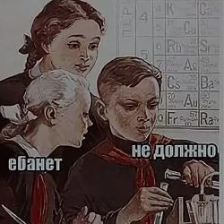 TEXHAPb