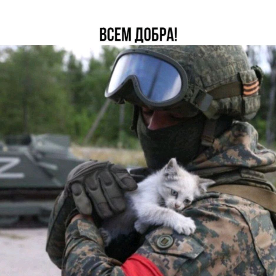 Анна Таврическая