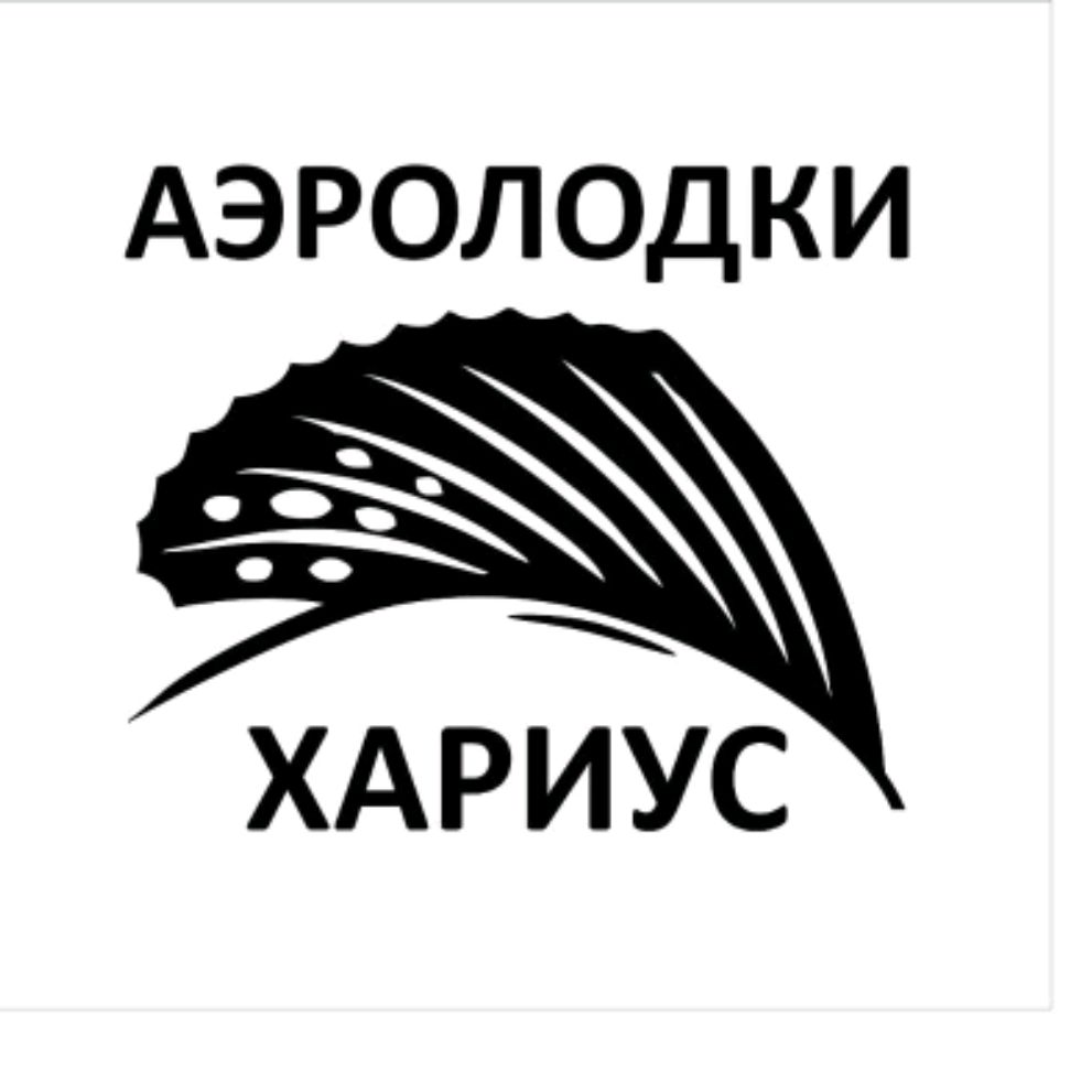 Аэролодки "Хариус"