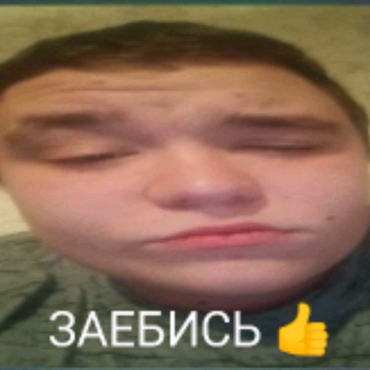 ORGN
