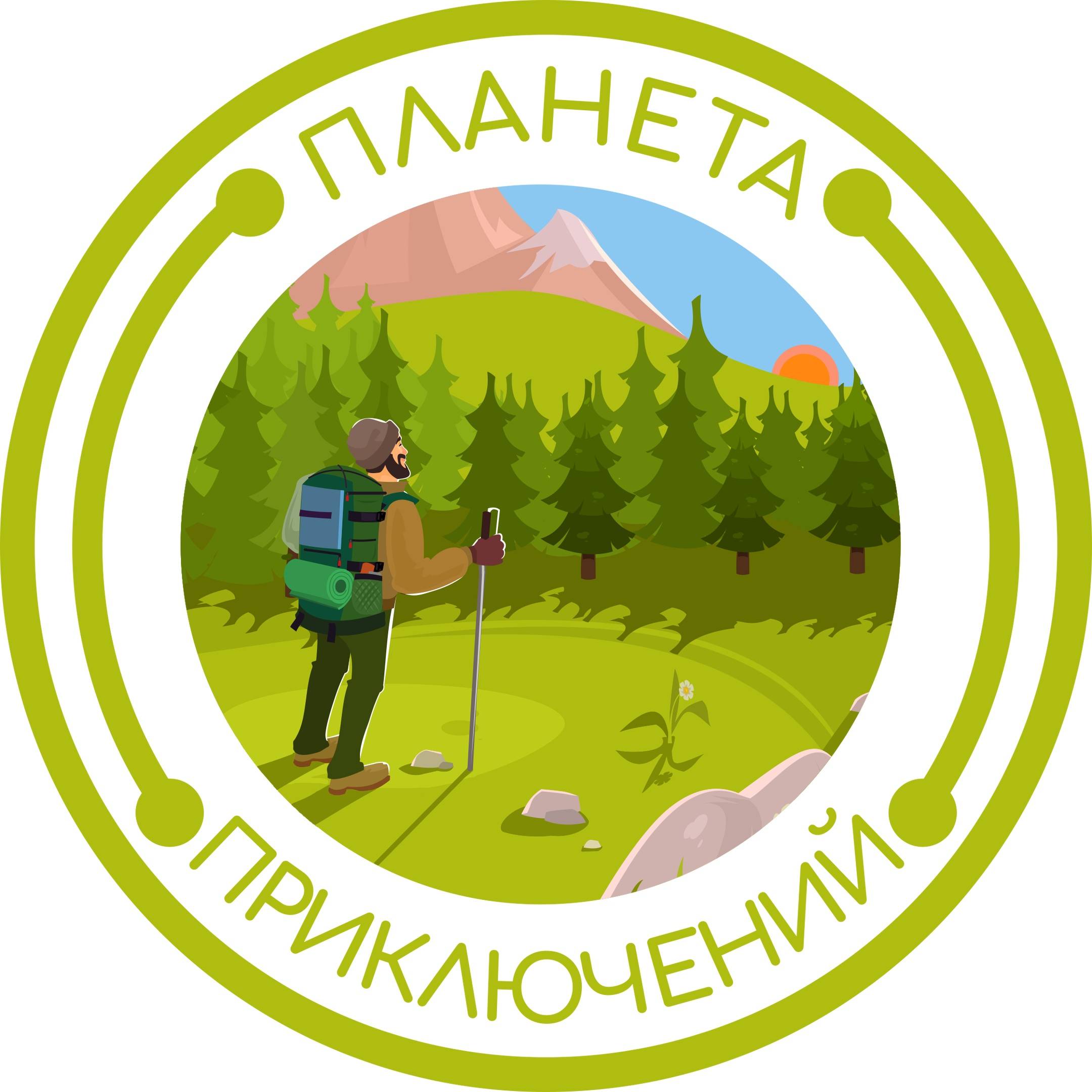 Планета приключений
