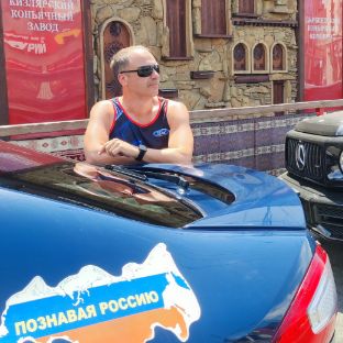 Познавая Россию. Автопутешествия.