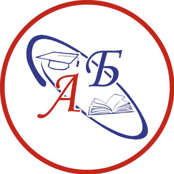 УЦ "Академия Безопасности"
