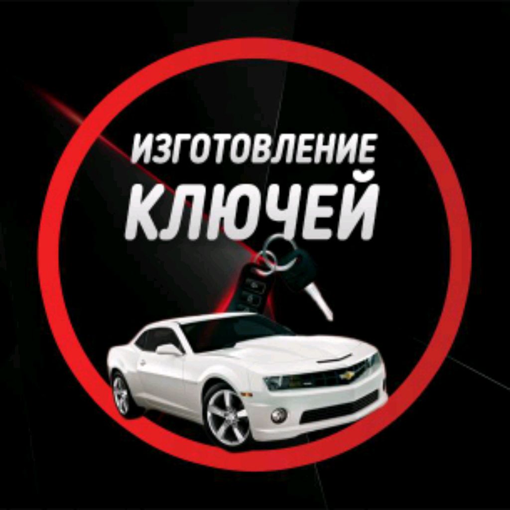 Мастер-сервис