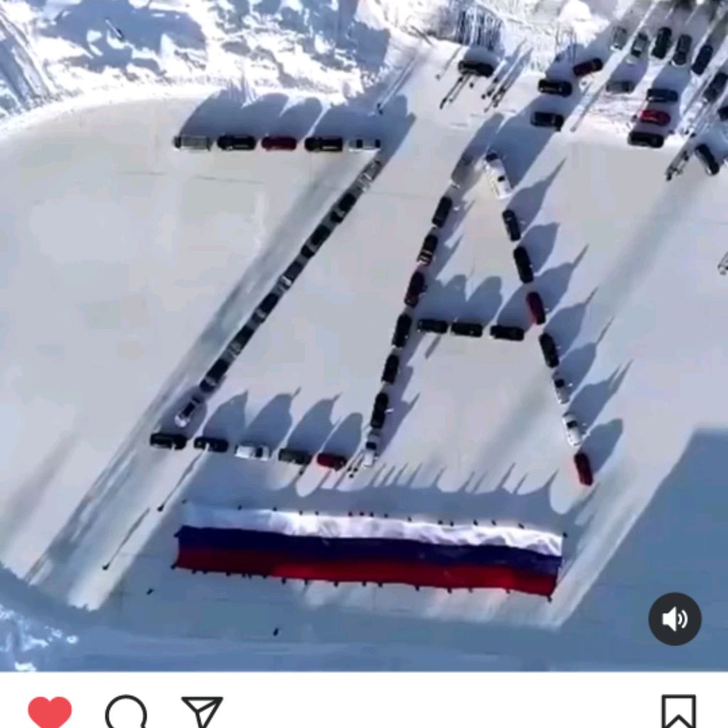 ZA НАС!