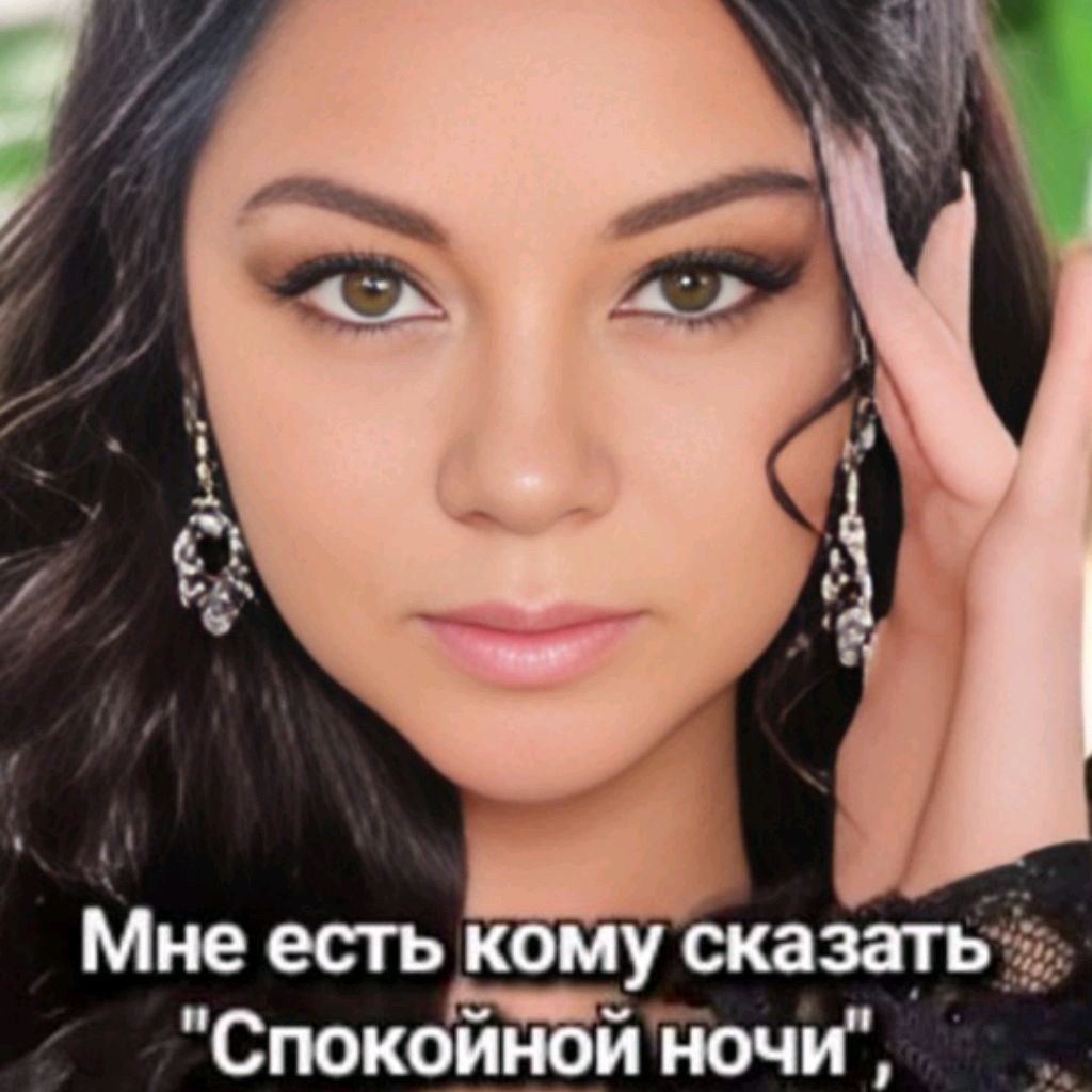 Анестезия